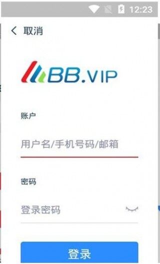 币贝交易所下载-币贝交易所app最新版下载 V2.2.6